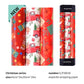 📢📢50% DE RÉDUCTION !! ⏰Papier Cadeau de Noël pour Cadeaux de Fêtes